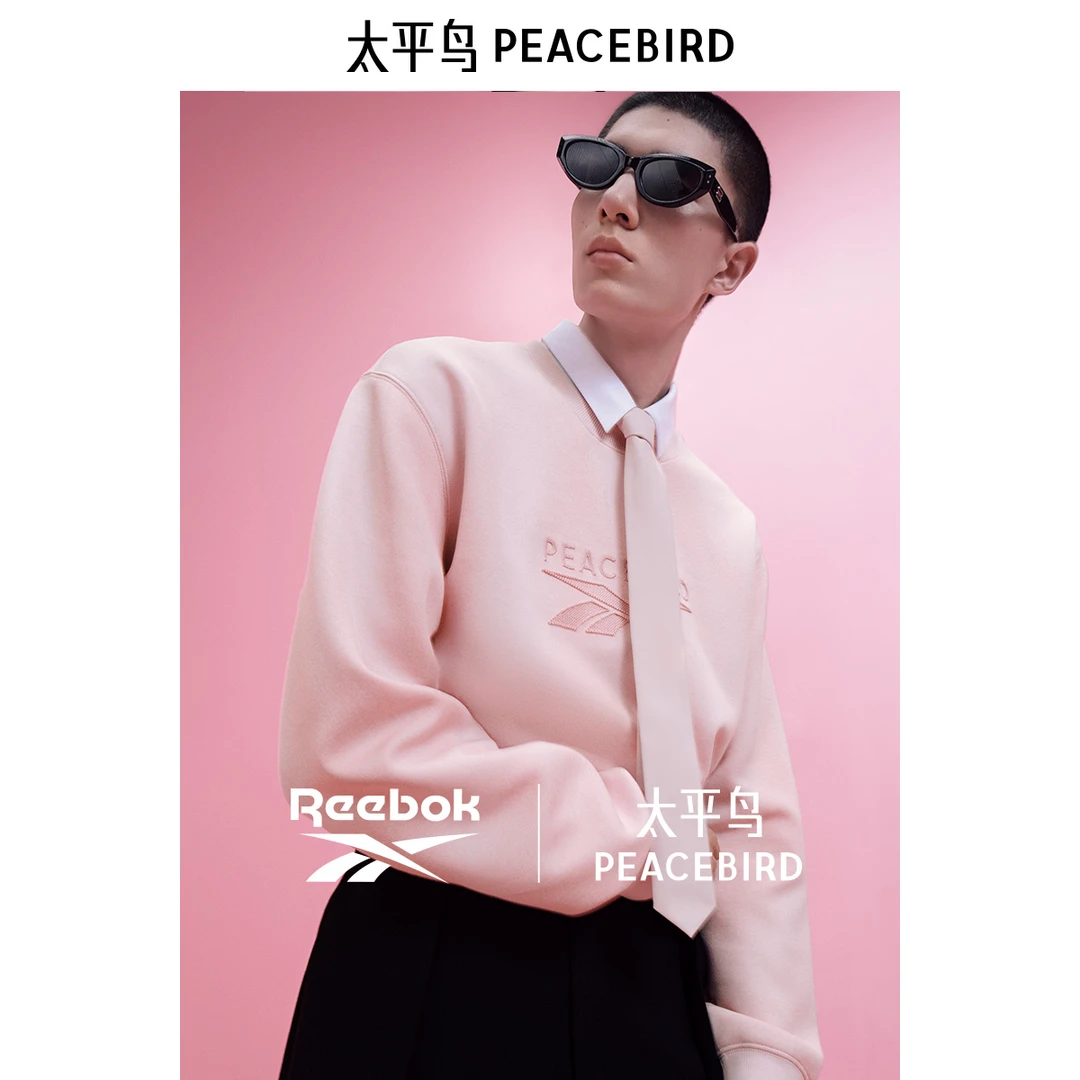 【Reebok联名合作系列】太平鸟男装圆领卫衣刺绣上衣潮B2CRF1306
