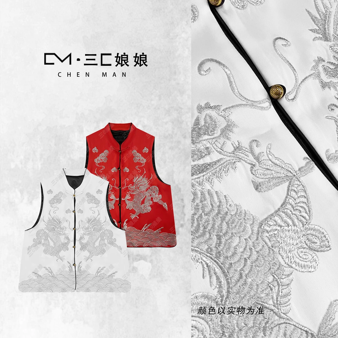 宸嫚三C娘娘6027新中式国风时尚立领醋酸马夹