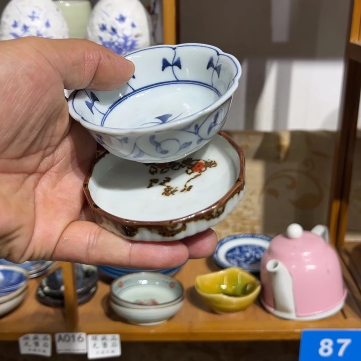 茶盏满25包邮默认微瑕凑凑单46
