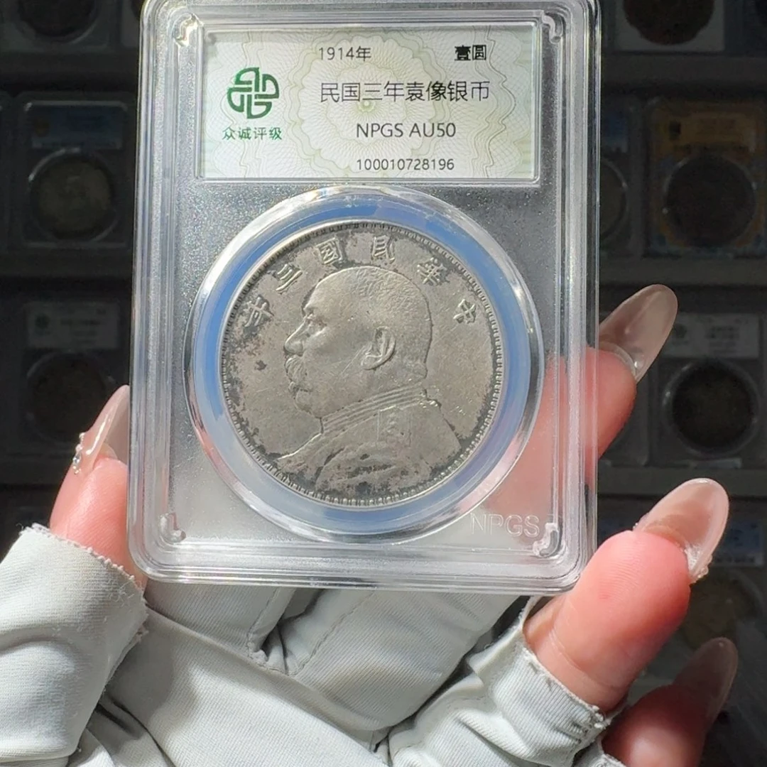 啊***胡银50 大头小师妹PP633