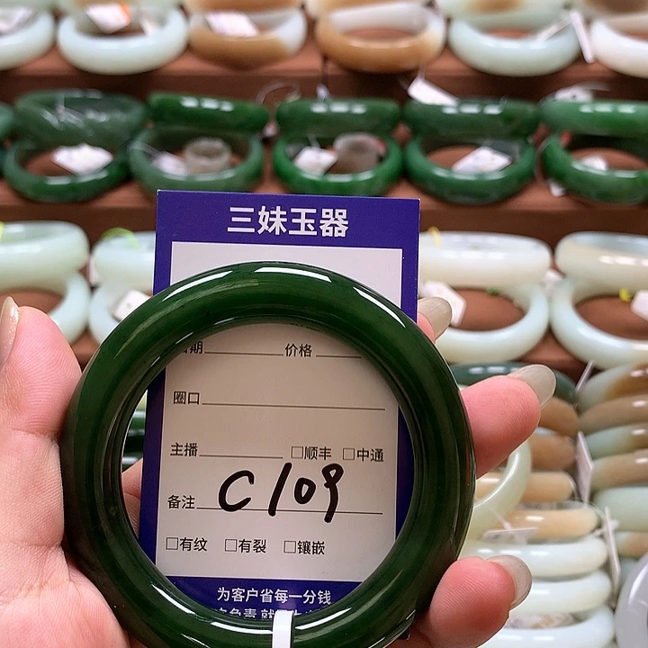 【闪购商品】和田玉（碧玉）手镯未镶嵌旺***星