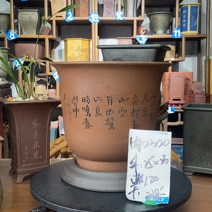 紫砂花盆最后一只大金中瑕疵
