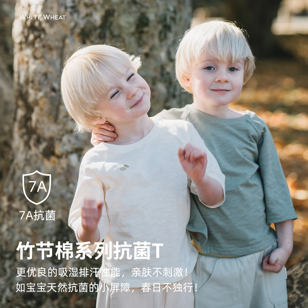 whitewheat儿童2025春季新款抗菌纯棉长袖WWBCT003