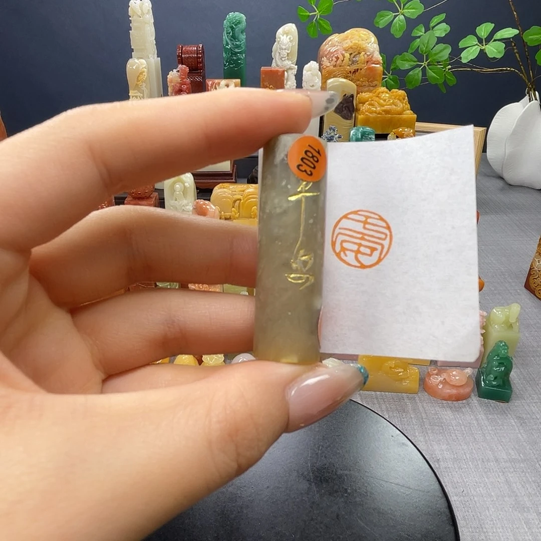 昌化石印石包邮包刻1622