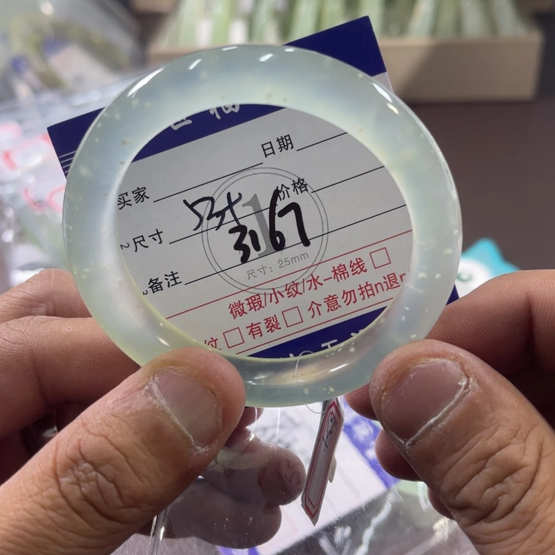 未镶嵌蛇纹石玉手链罄