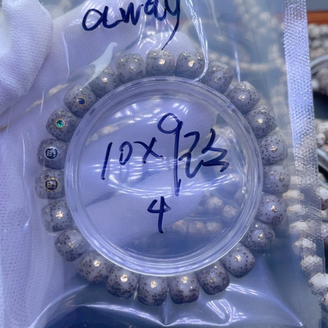 【闪购商品】星月菩提手串a****。福利