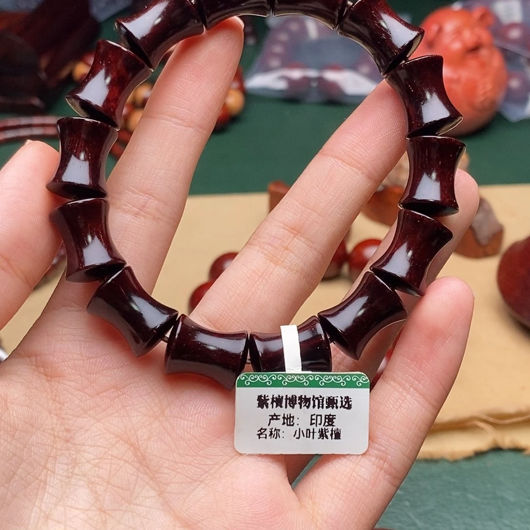 手串/手链小叶紫檀