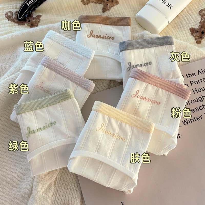 内裤女清新甜美运动风棉抵挡中腰少女无痕舒适三角裤透气女士