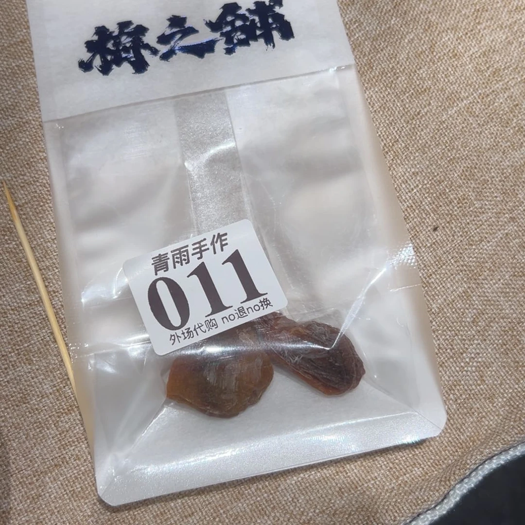 咕***冰摆件011手做陶瓷哈哈哈