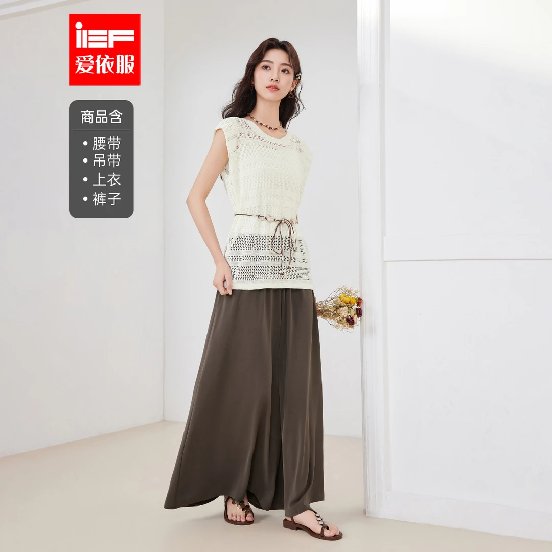 IEF/爱依服套装2025夏季新款温柔文艺知性气质上下三件套裤流光风
