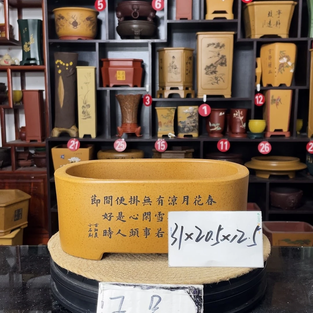 紫砂D-婉秋紫砂花盆