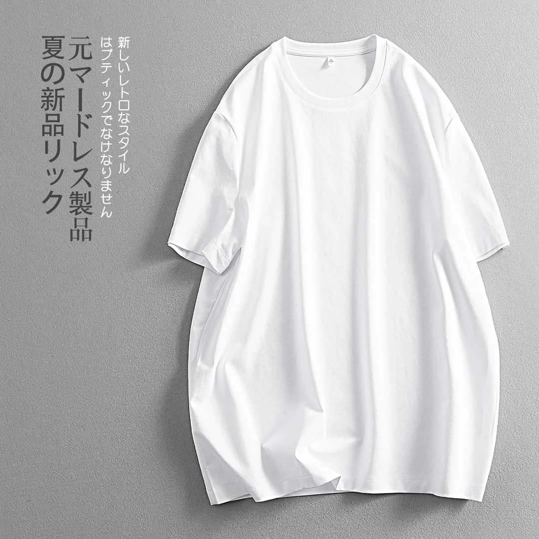 【ST·Shen】桑蚕丝混纺凉感 夏薄款圆领短袖T恤纯色基础打底t男女78