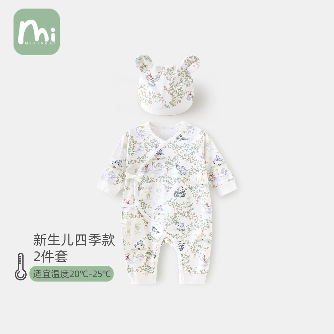 婴儿连体衣春秋款秋冬初生宝宝纯棉衣服新生儿蝴蝶衣52码0-3个月