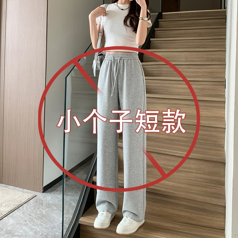 【小个子女裤】夏季窄版直筒裤女薄款2025新款高腰宽松运动休闲裤子