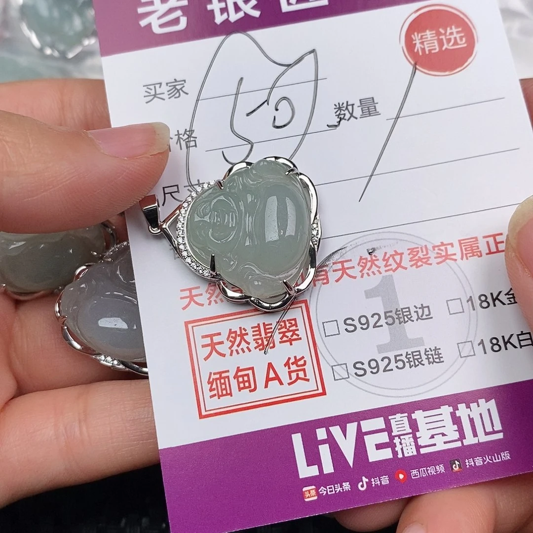 吊坠(不含链)银S925镶嵌翡翠