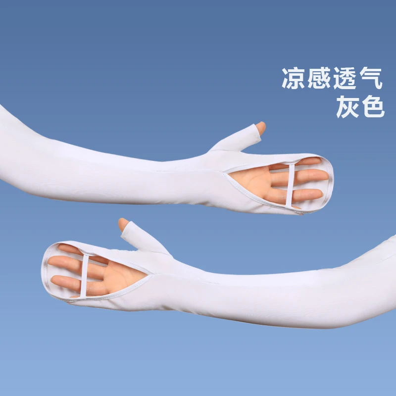 冰丝防晒袖套护臂一体冰袖女防紫外线全包骑行电动车开车护手指