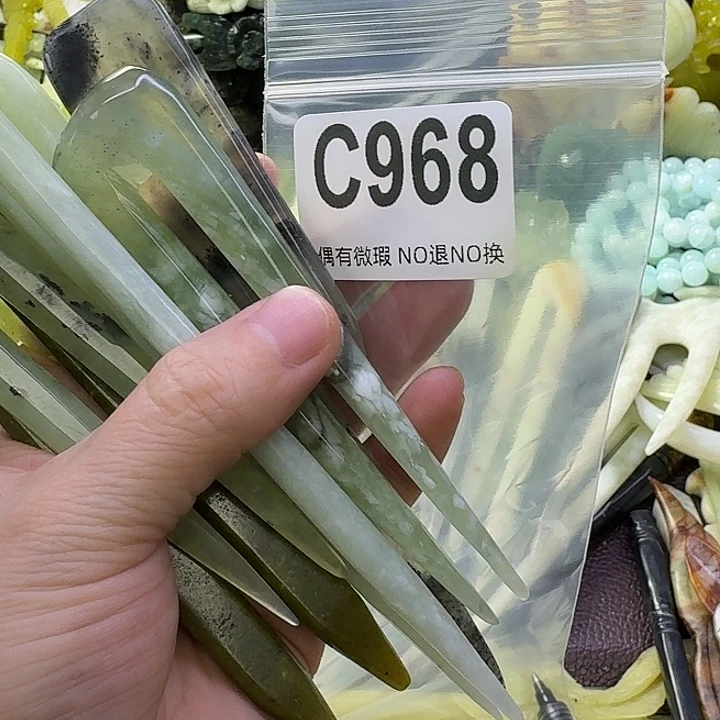开***~蛇纹石玉合金发饰