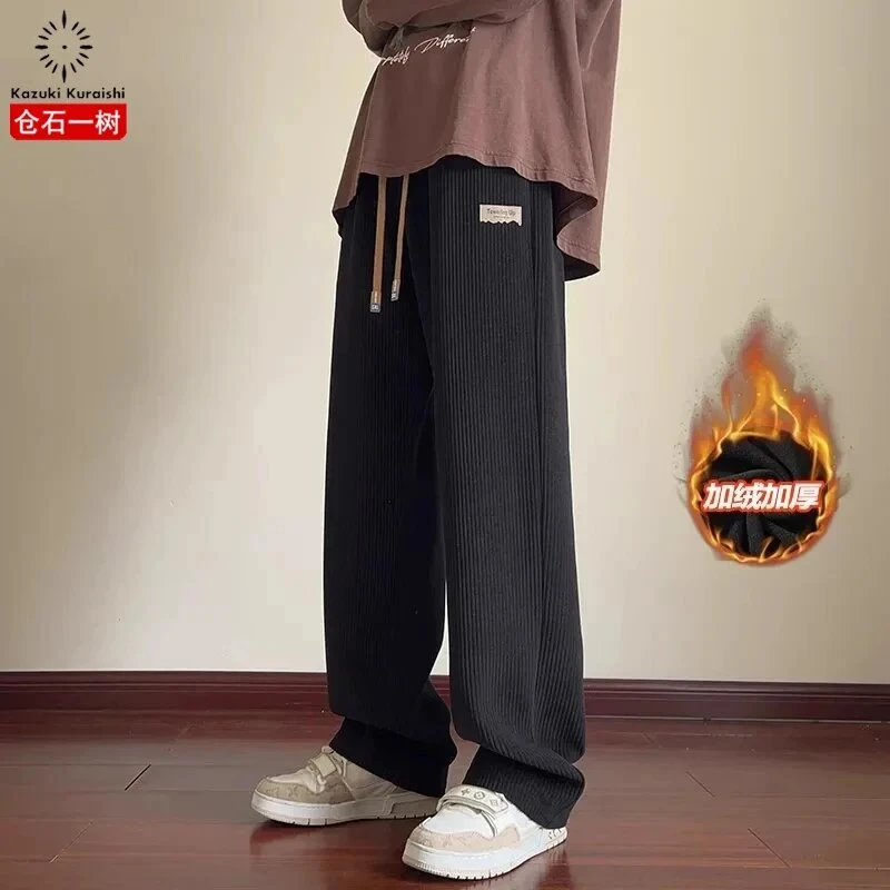 仓石一树潮牌休闲裤男士秋冬潮流直筒拖地裤时尚百搭垂感卫裤加绒