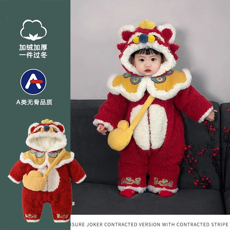【送包包】婴儿拜年服冬装宝宝连体衣冬季新年衣服婴儿喜庆过年棉服