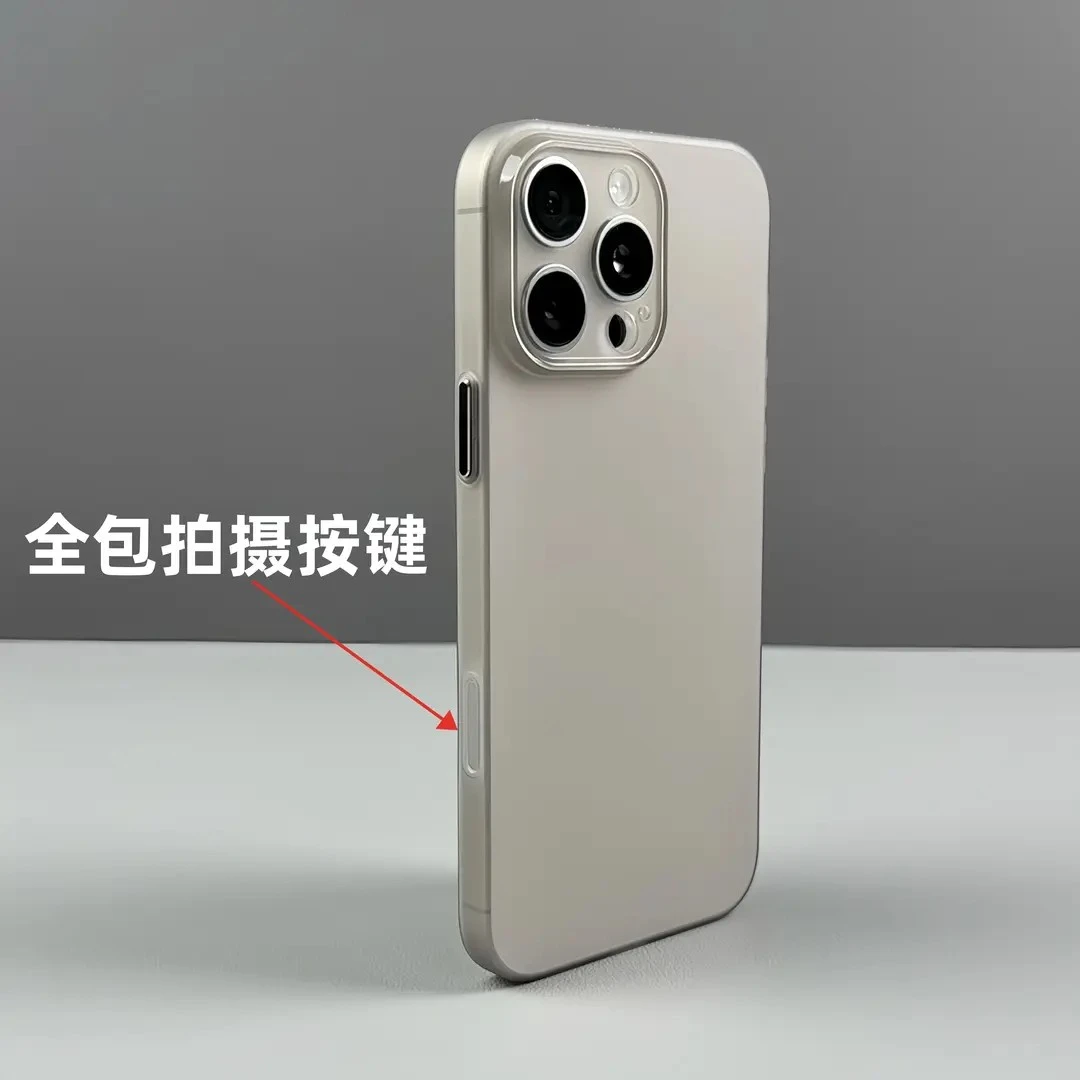 【全包拍摄按键】简约超薄适用苹果14plus手机壳iphone16promax软壳
