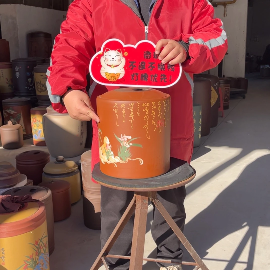 茶叶罐紫砂茶叶罐