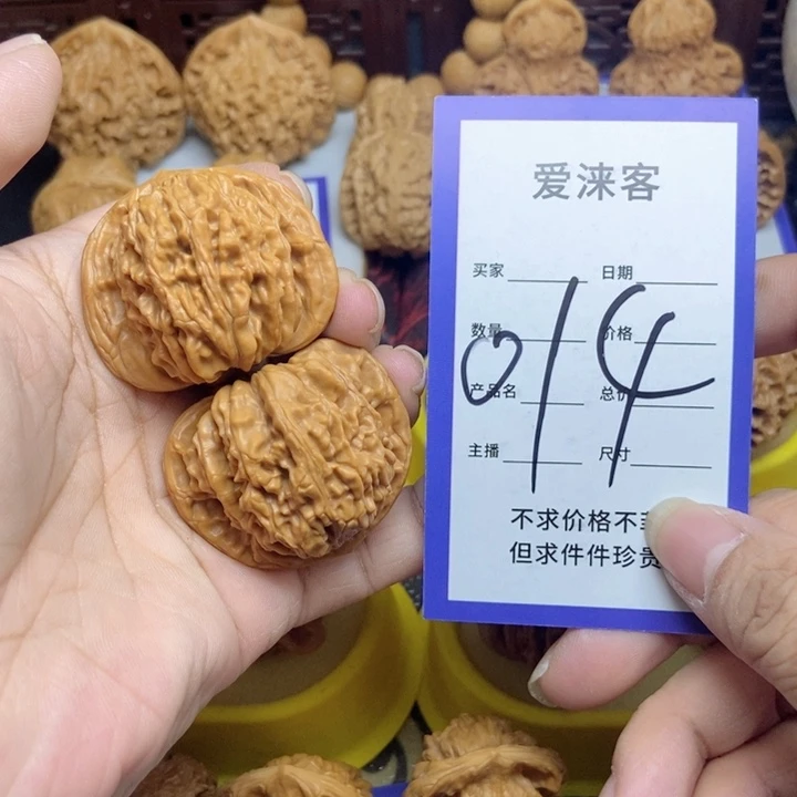 桃核把件41四座楼……