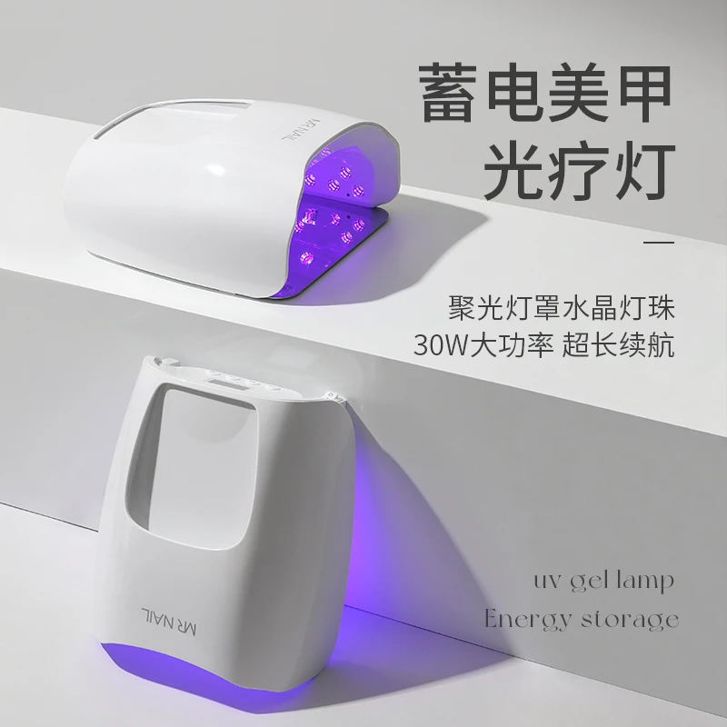 美甲蓄电光疗烤灯智能感应大功率速干不黑手穿戴甲美甲店专用工具