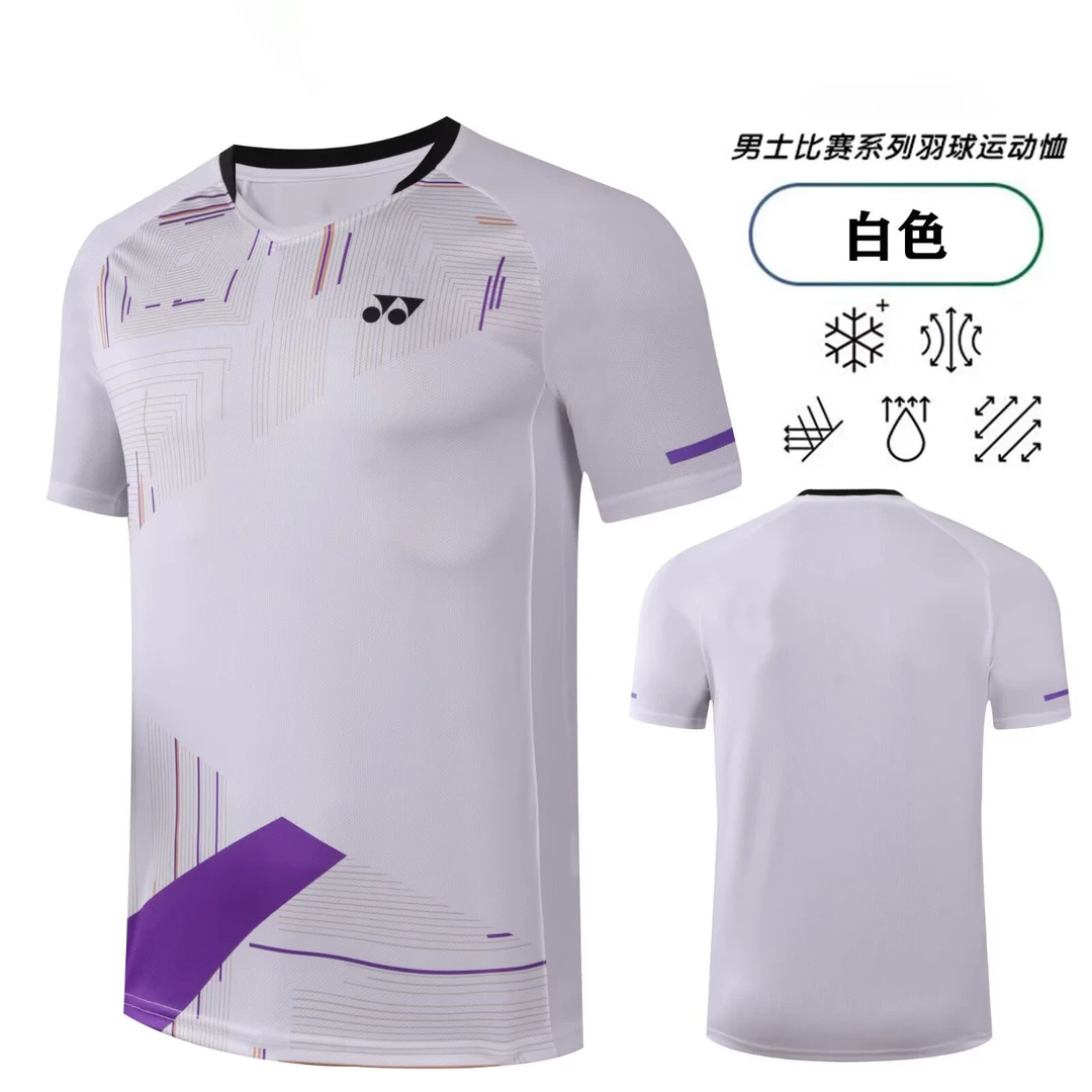 25新款速干羽毛球服省队服透气短袖大学生运动比赛团购定制