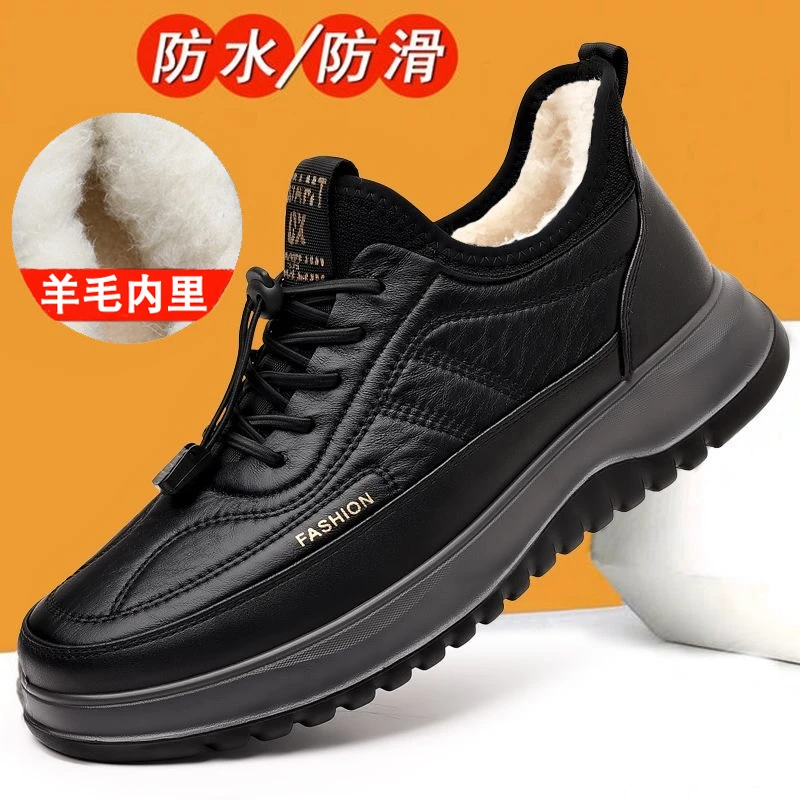 冬季新款男士加绒保暖棉鞋韩版时尚皮面加厚纯黑色运动休闲男鞋