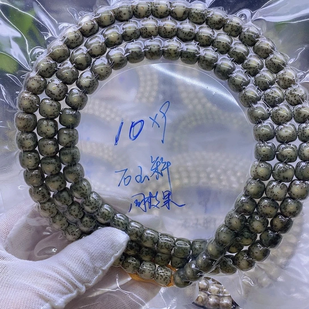 B****星月菩提吊坠石玉