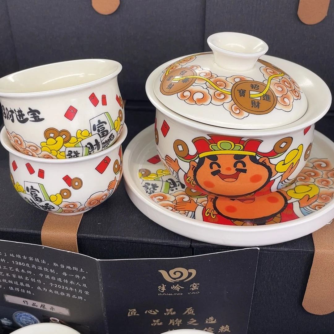 陶景德陶瓷盖碗茶具