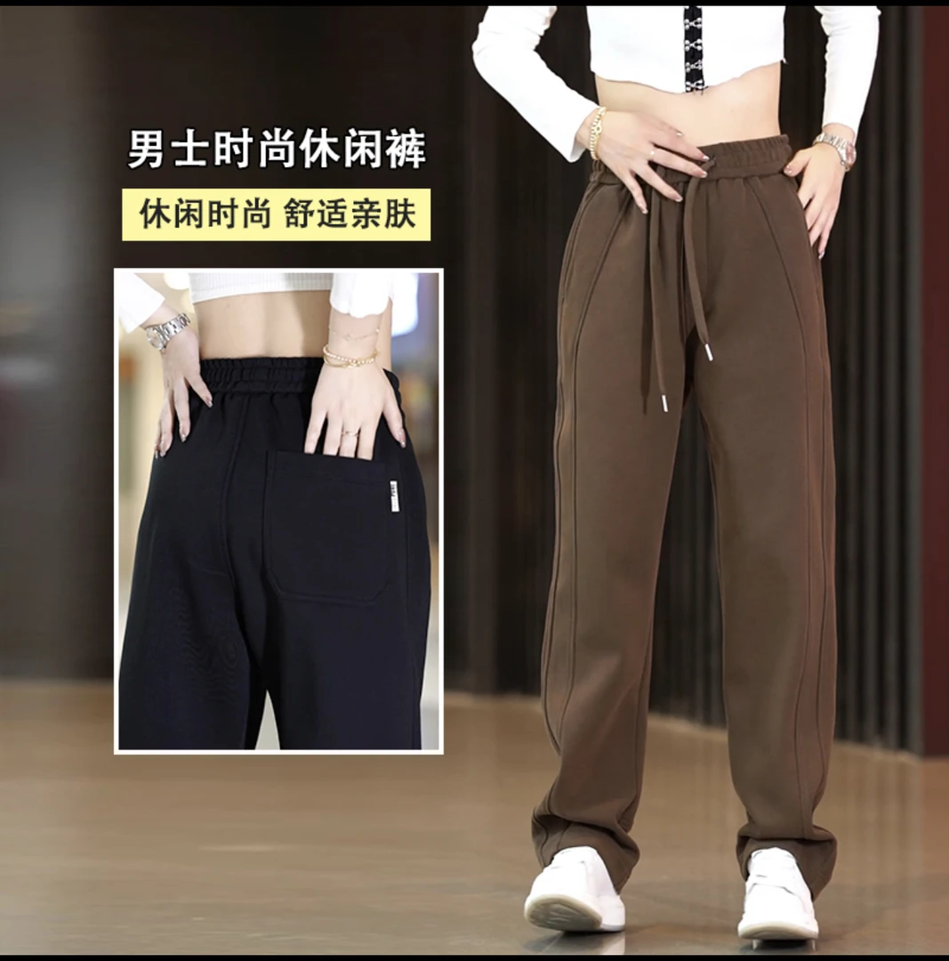 2025重磅垂感秋季新款宽松直筒运动卫裤男款美式潮牌阔腿休闲裤