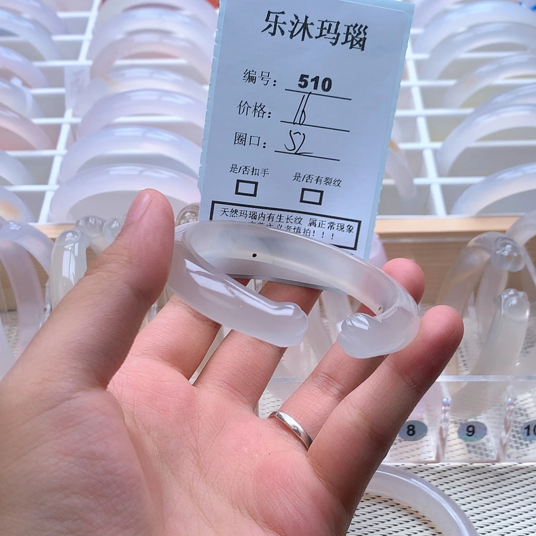 玛瑙/玉髓手镯未镶嵌