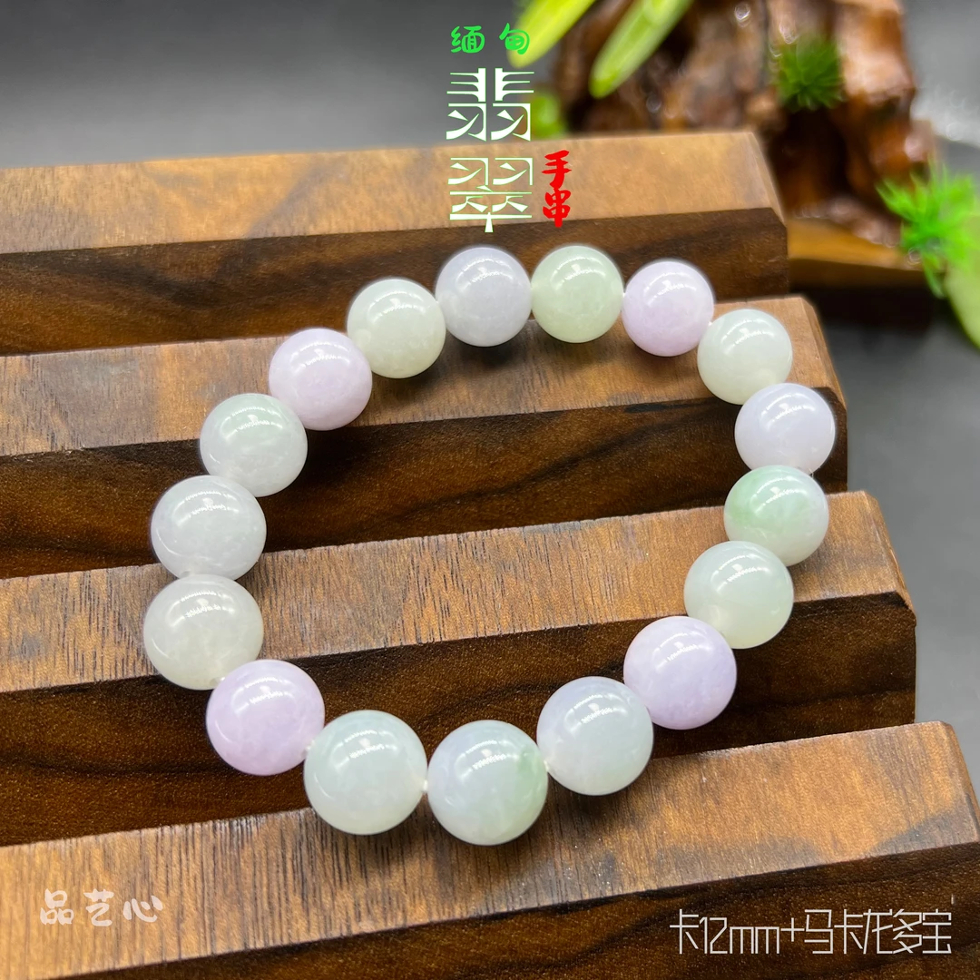 卡12mm天然缅甸翡翠A货马卡龙多宝手串 老种料化开细腻圆润清爽