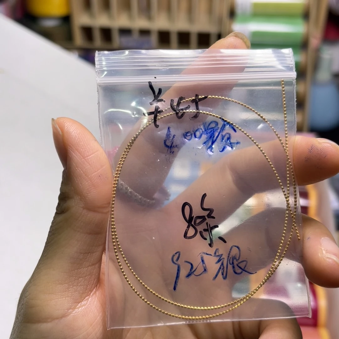 腈纶0.1芝麻珠1条