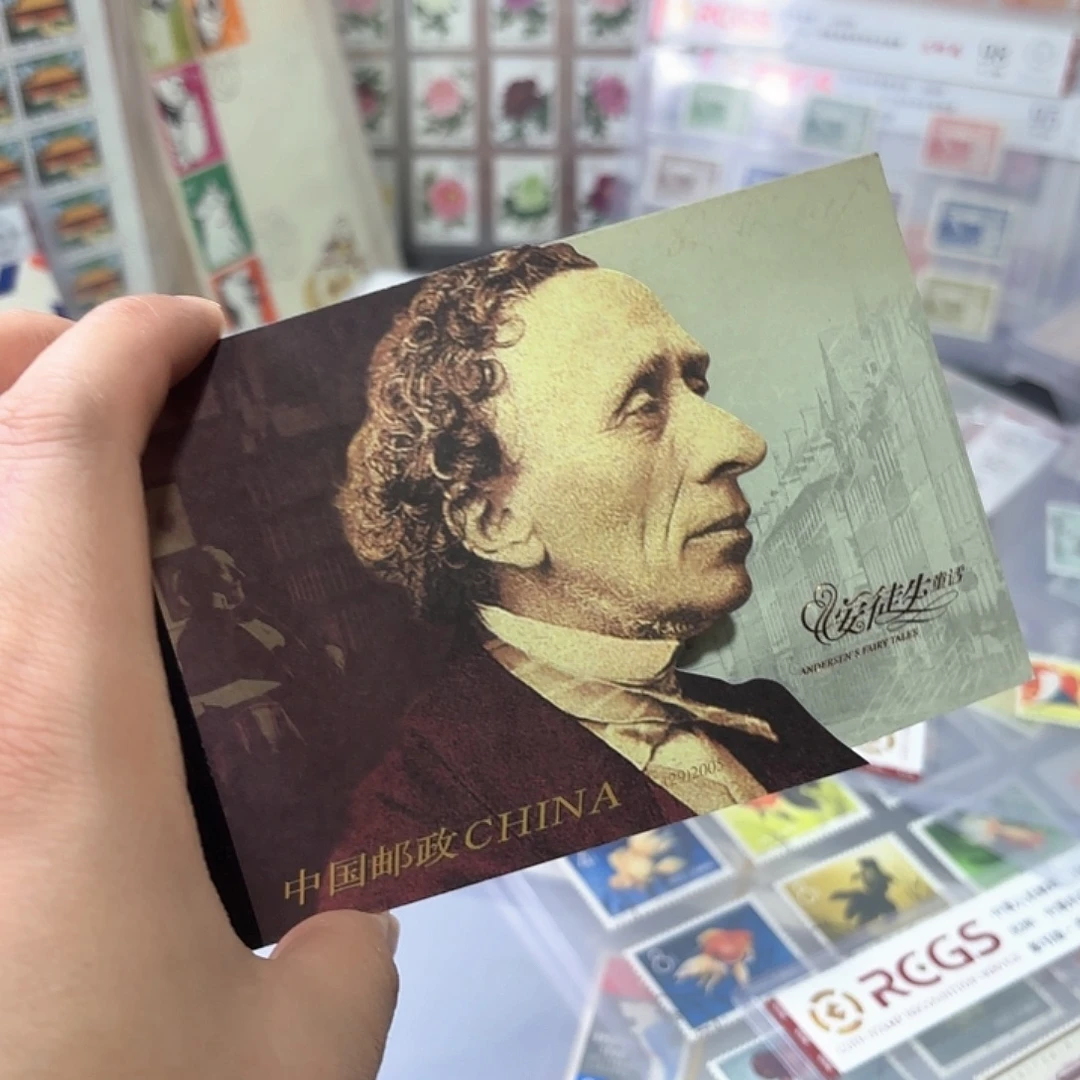 2005-12小本邮票一本