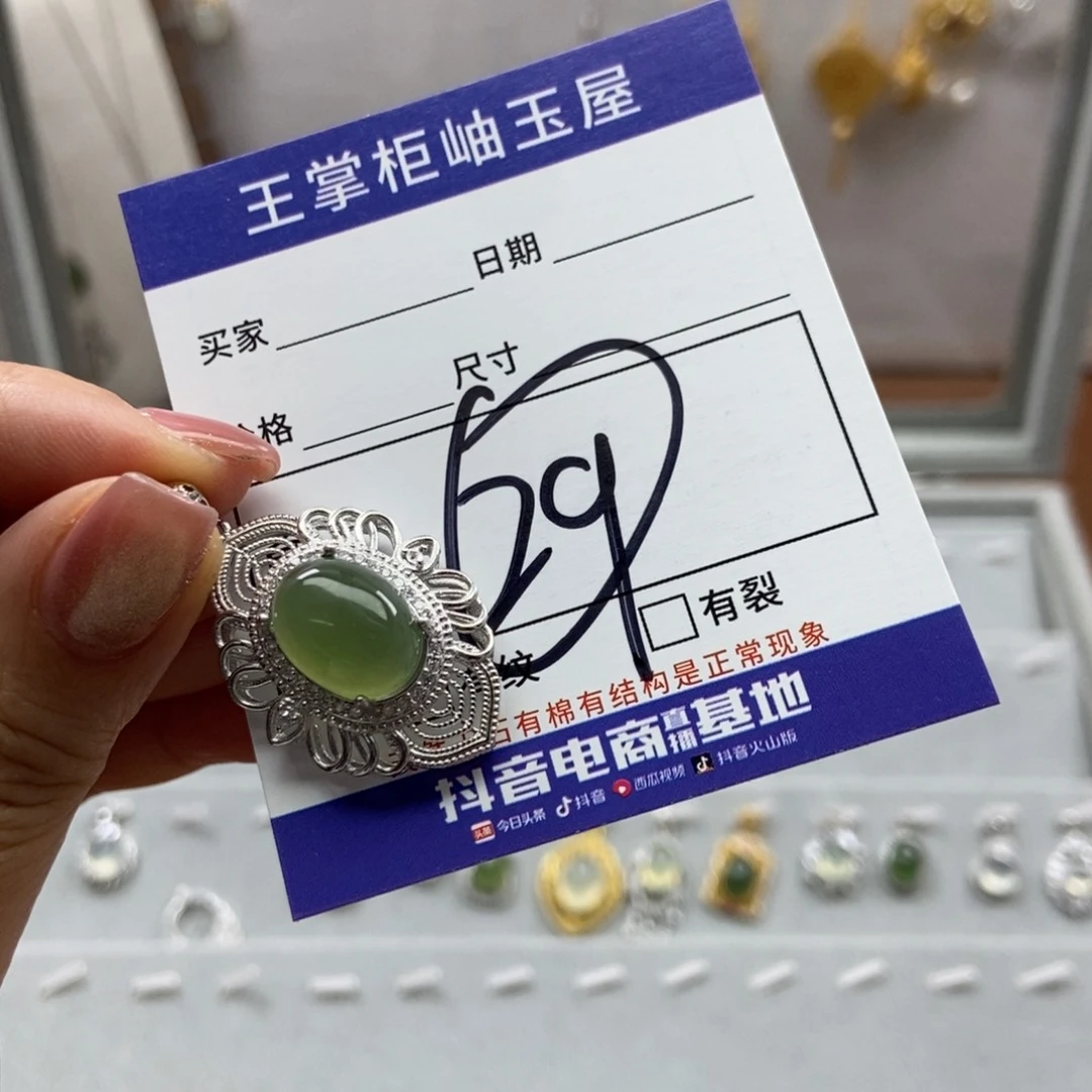 岫玉吊坠吊坠银S925镶嵌