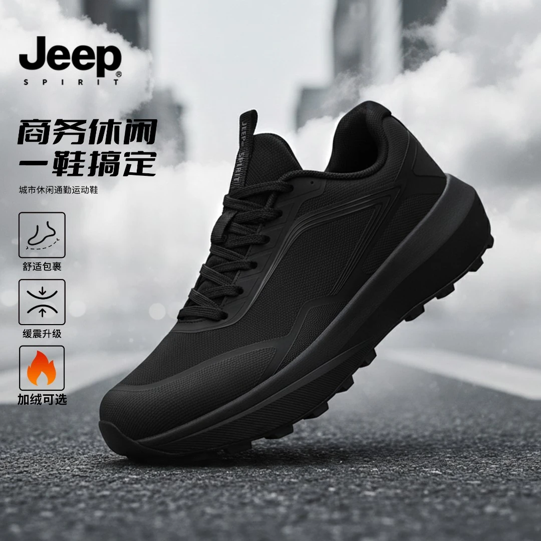 JEEPSPIRIT吉普男鞋秋冬新款男士休闲潮流百搭时尚黑色加绒通勤鞋