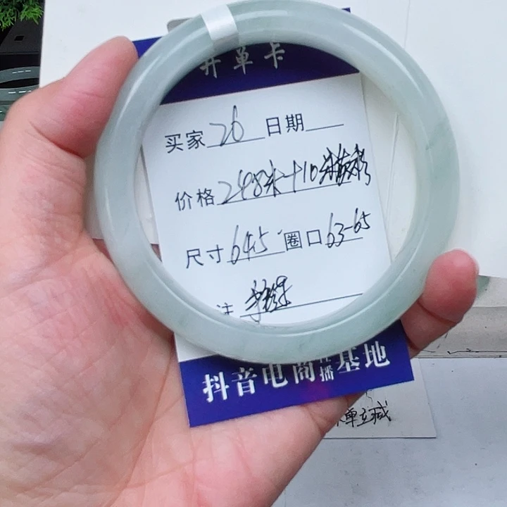 石英质玉手镯未镶嵌瑞****26