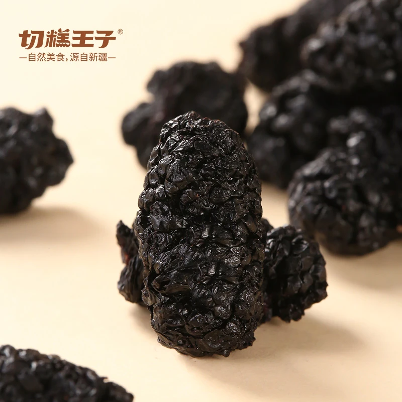 切糕王子 新疆黑桑葚干 250g*3罐