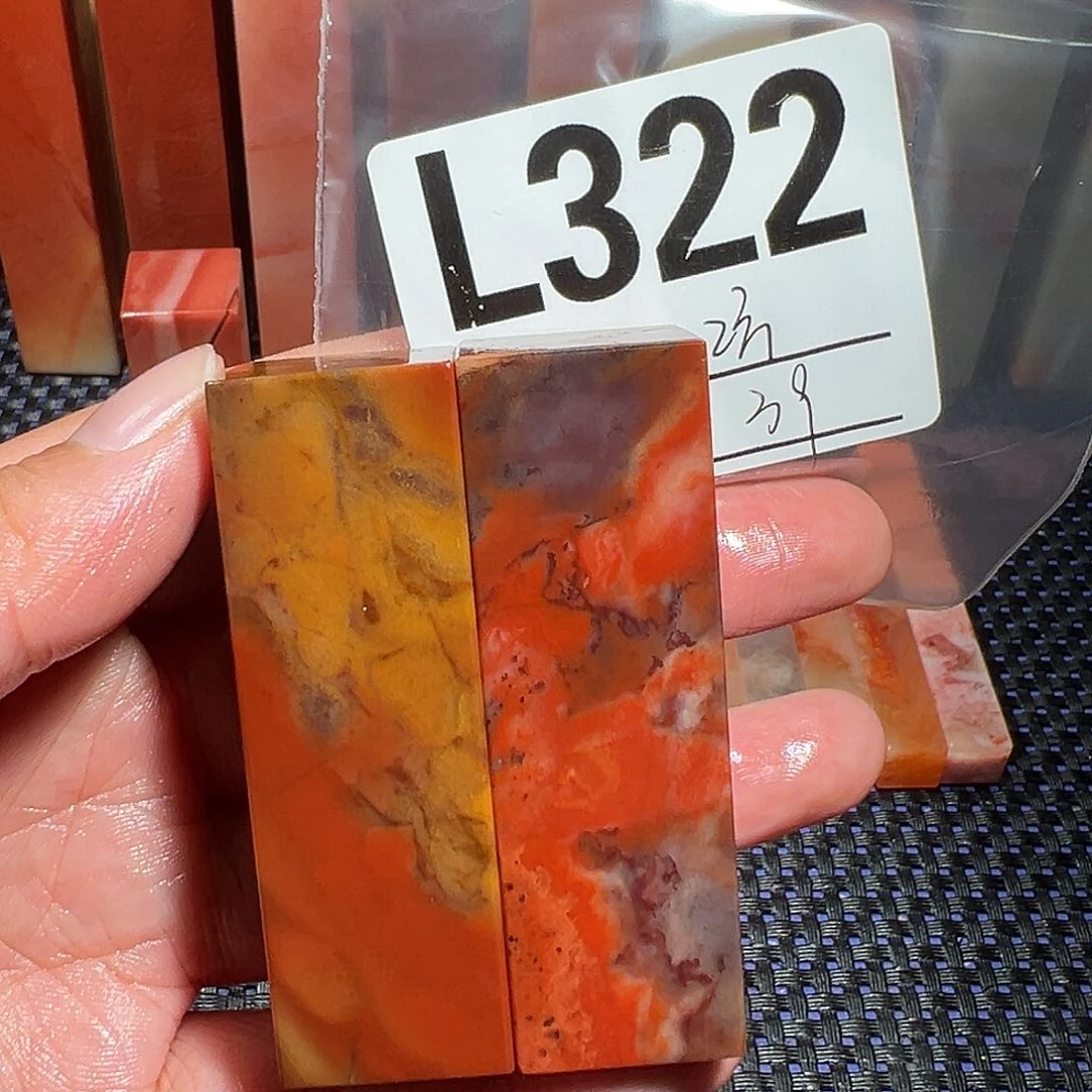 【闪购商品】寿山石印石老挝石