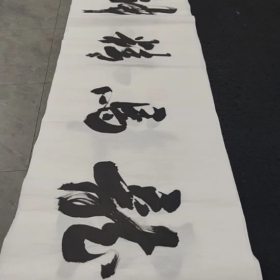 洛伊书画申国栋老师作品一副