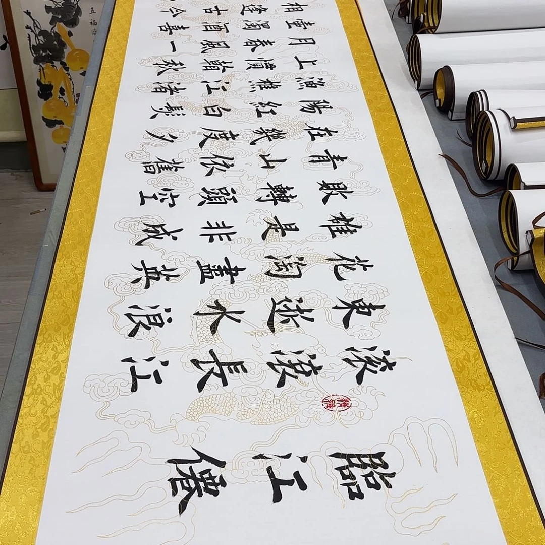 书法临江仙堵春生轴…………