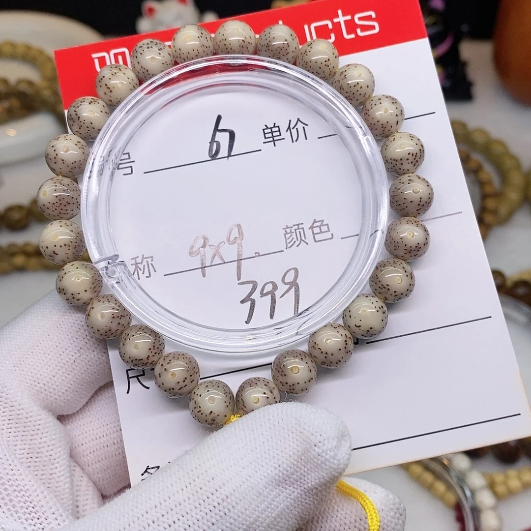 星月菩提手串67 观唐星月菩提