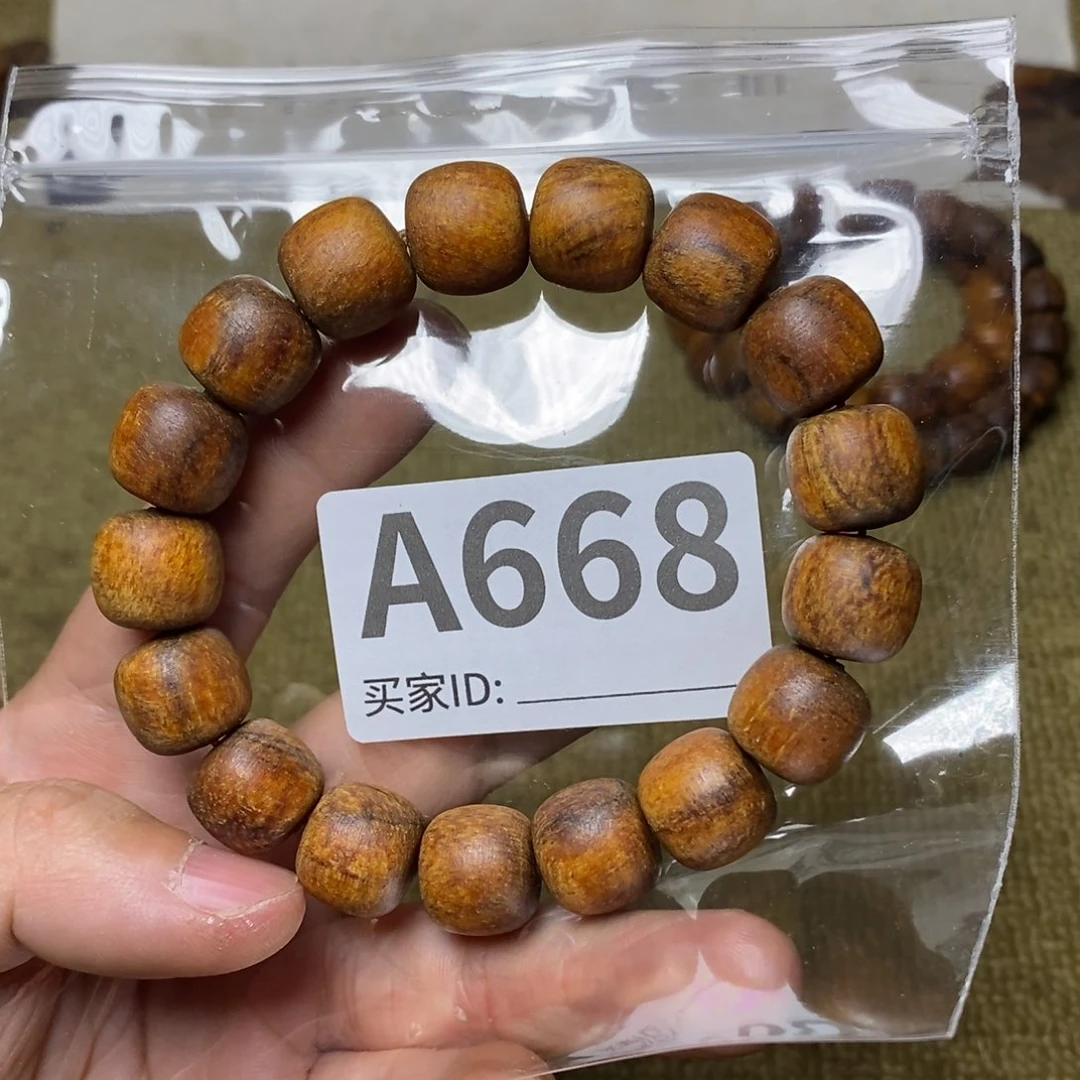 贡木手串/手链668印贡13/14