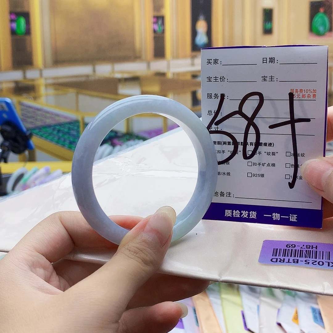 翡翠手镯未镶嵌0000……