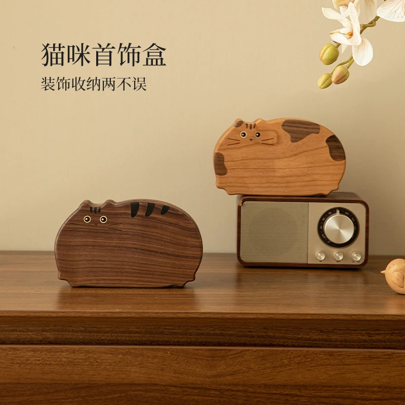 北欧国度 首饰盒/箱 首饰盒收纳盒便携款创意简约木质家用分格