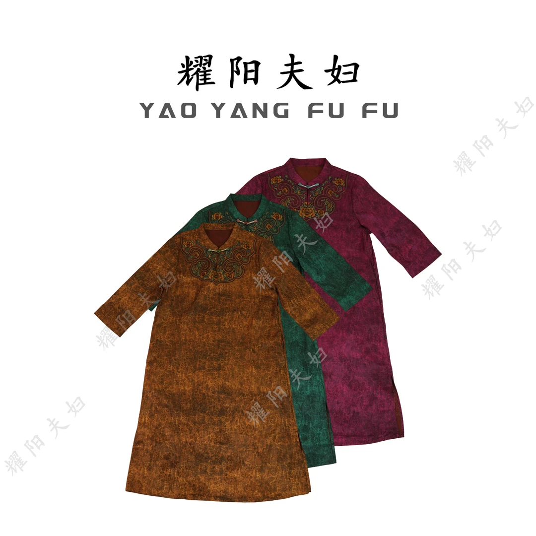 耀阳夫妇【峦寂】B46新中式国风连衣裙