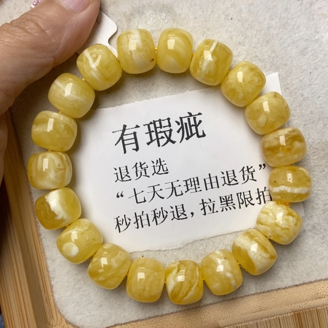 琥珀未镶嵌珠宝奇石76