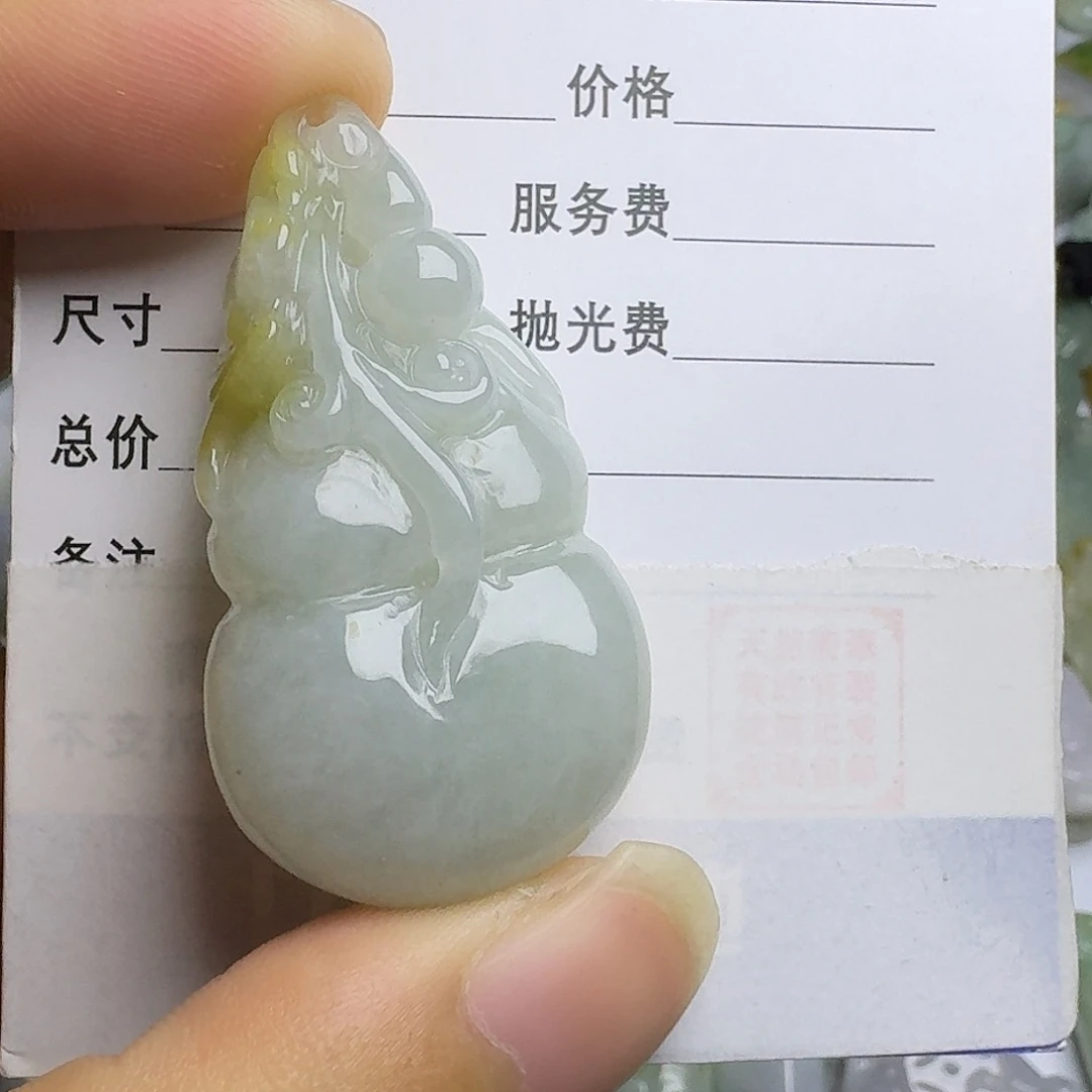 翡翠颈饰未镶嵌吊坠